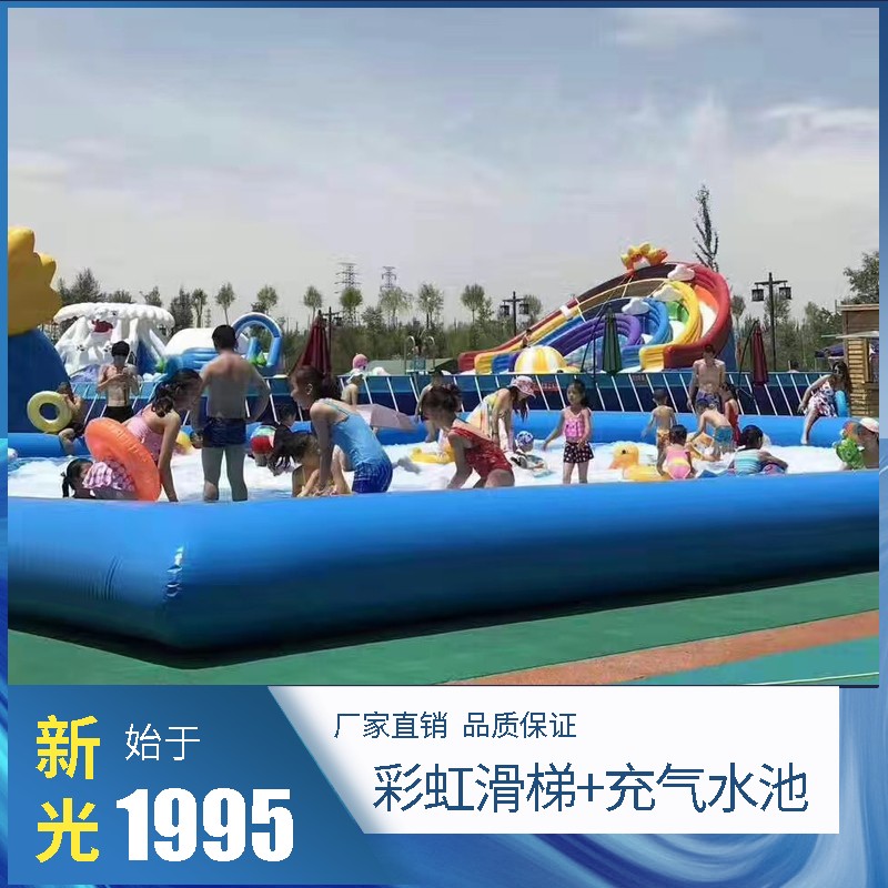 濠江彩虹滑梯+充气水池